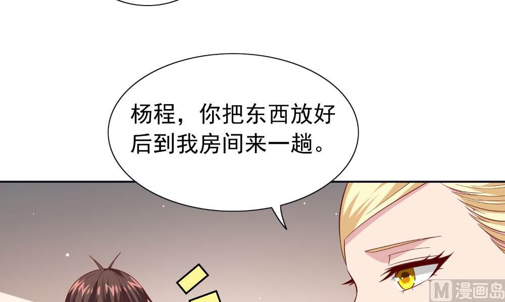 第130话 没必要(1/2)-第130话