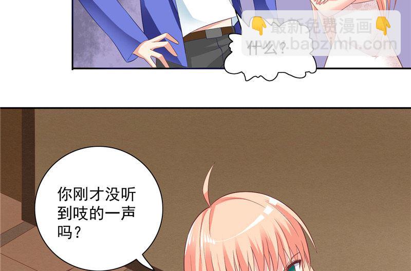 第14话 别怪我捉弄你-第14话