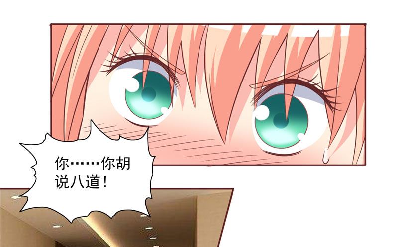 第14话 别怪我捉弄你-第14话