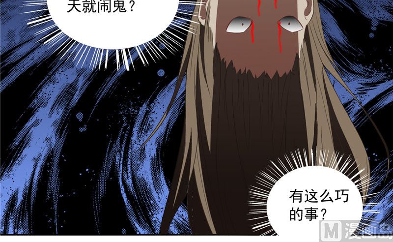 第14话 别怪我捉弄你-第14话