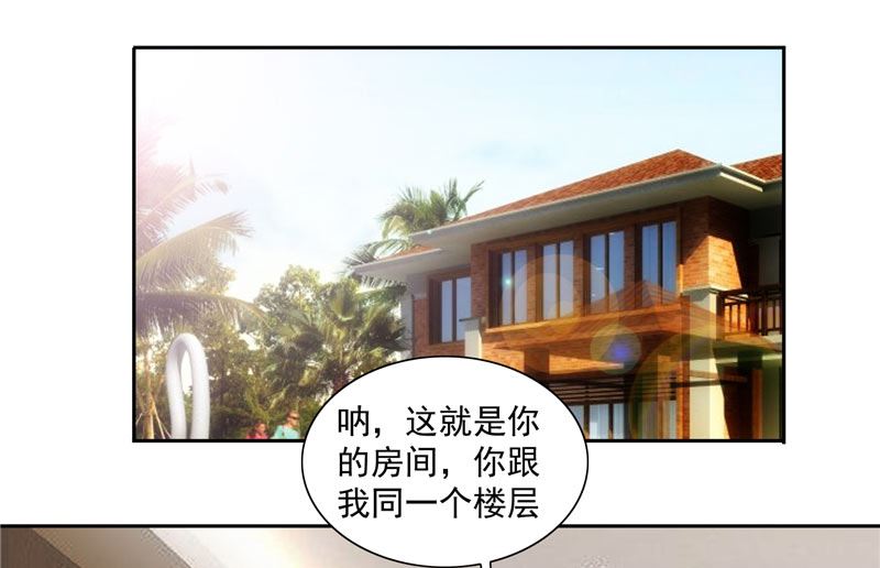 第14话 别怪我捉弄你-第14话