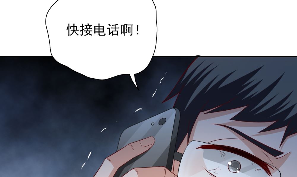 第132话 自挂东南枝(1/2)-第132话