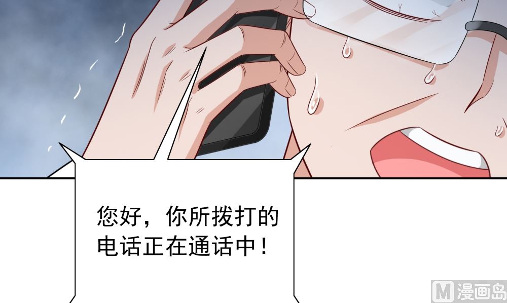 第132话 自挂东南枝(1/2)-第132话