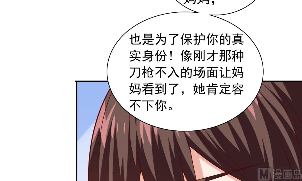 第132话 自挂东南枝(1/2)-第132话