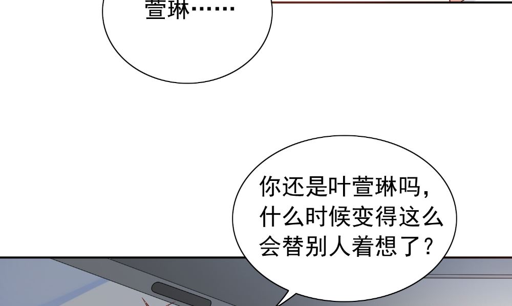 第132话 自挂东南枝(1/2)-第132话