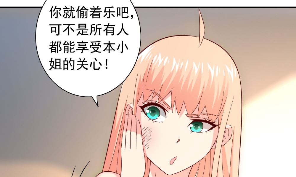 第132话 自挂东南枝(1/2)-第132话