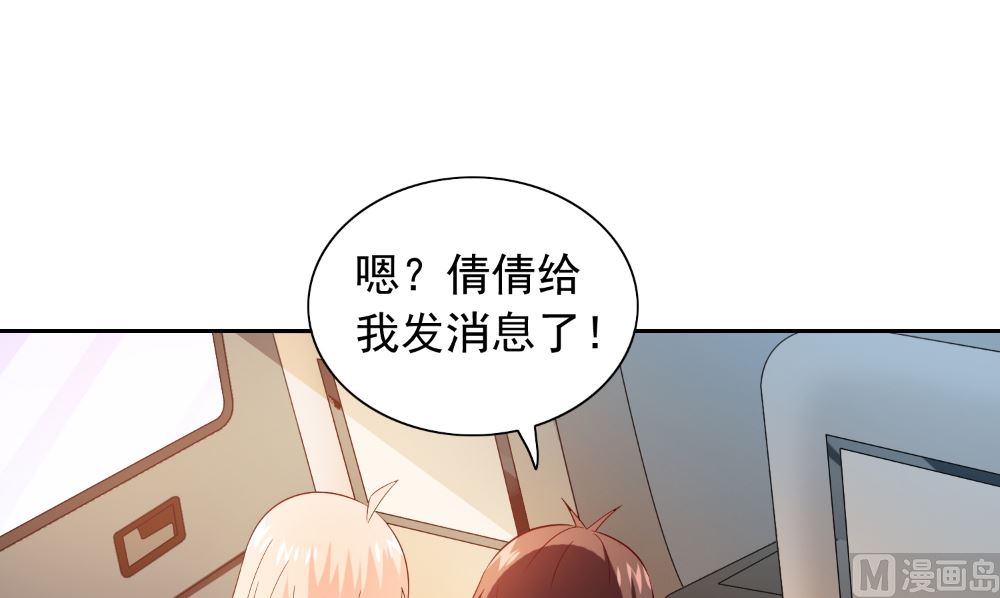 第132话 自挂东南枝(1/2)-第132话
