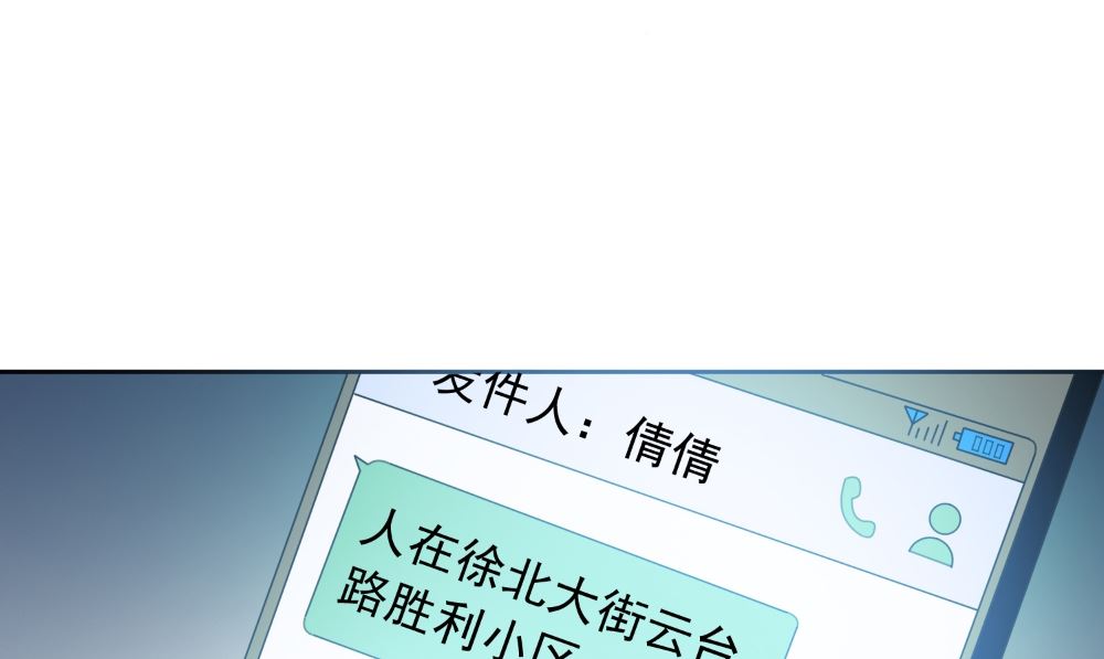 第132话 自挂东南枝(1/2)-第132话