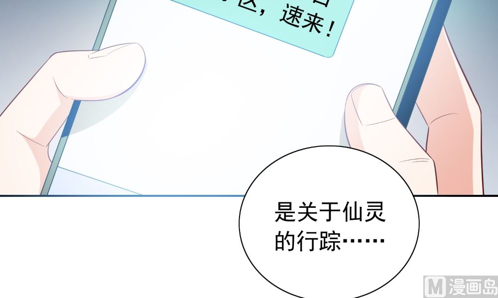 第132话 自挂东南枝(1/2)-第132话
