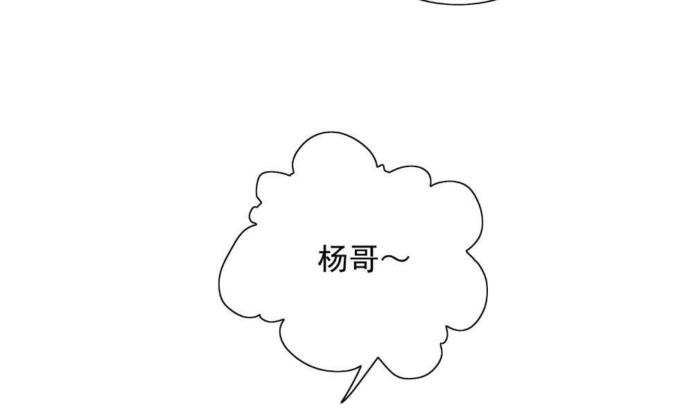 第132话 自挂东南枝(1/2)-第132话