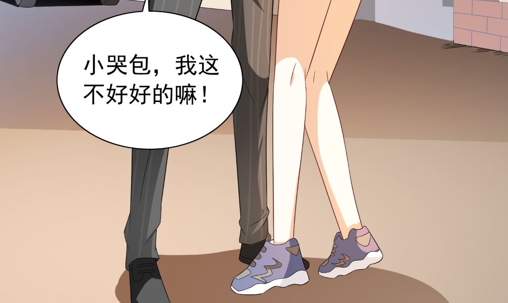 第132话 自挂东南枝(1/2)-第132话