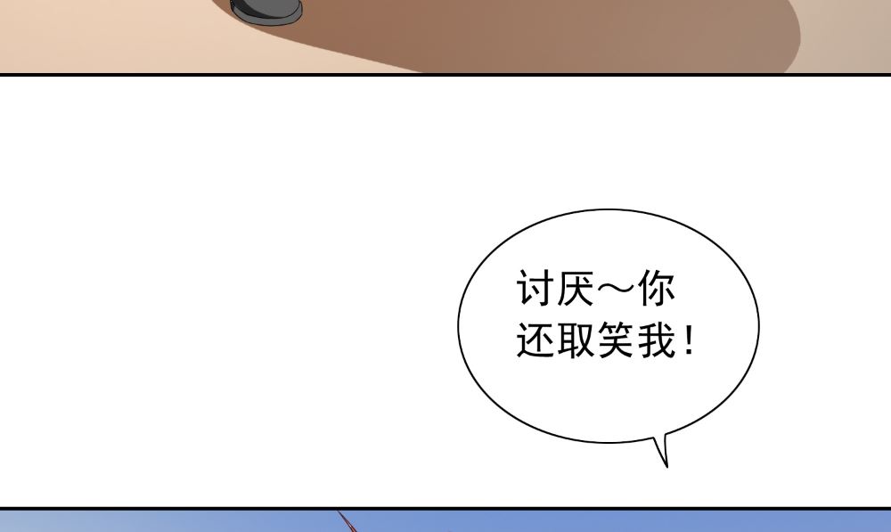 第132话 自挂东南枝(1/2)-第132话