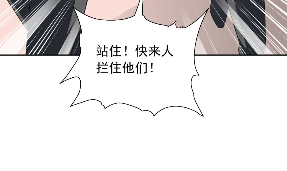第132话 自挂东南枝(1/2)-第132话