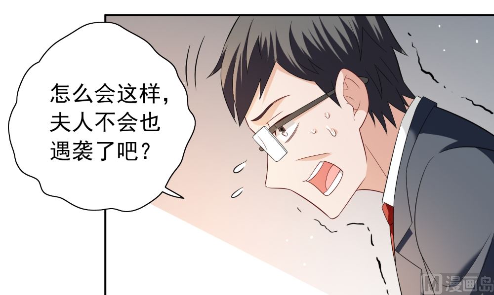 第132话 自挂东南枝(1/2)-第132话