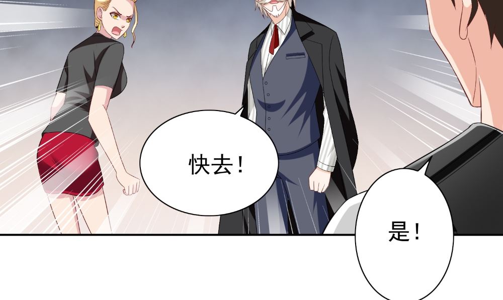 第134话 一言为定(1/2)-第134话