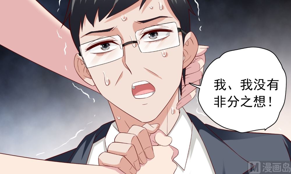 第134话 一言为定(1/2)-第134话
