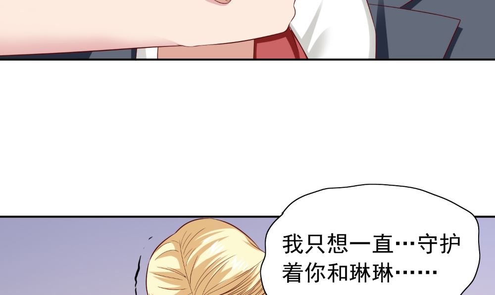 第134话 一言为定(1/2)-第134话