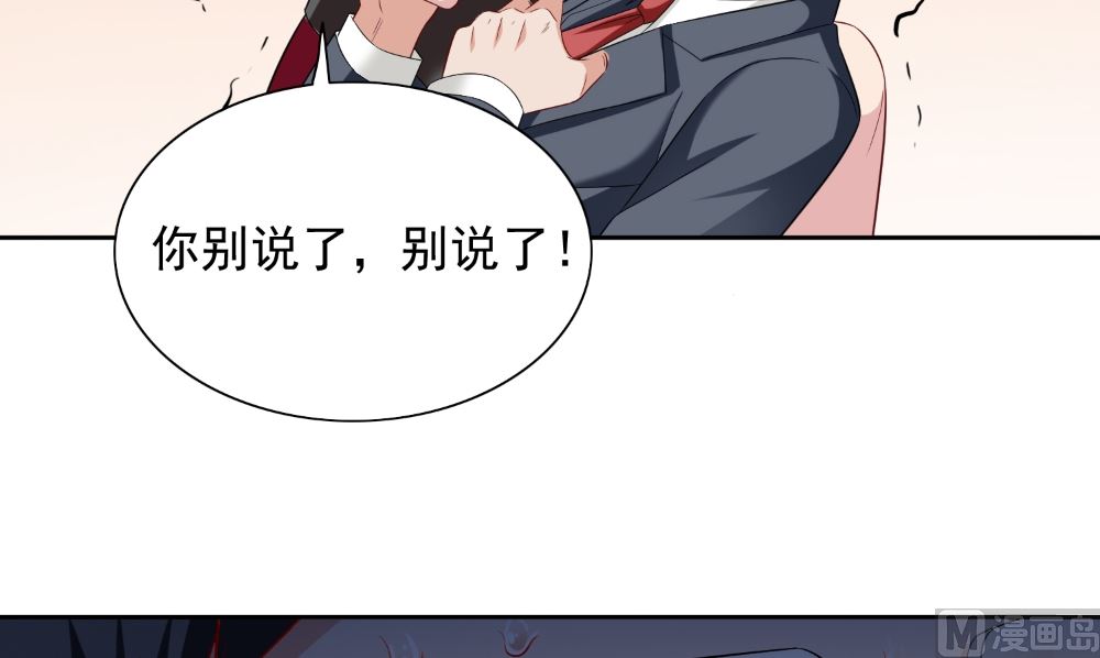 第134话 一言为定(1/2)-第134话