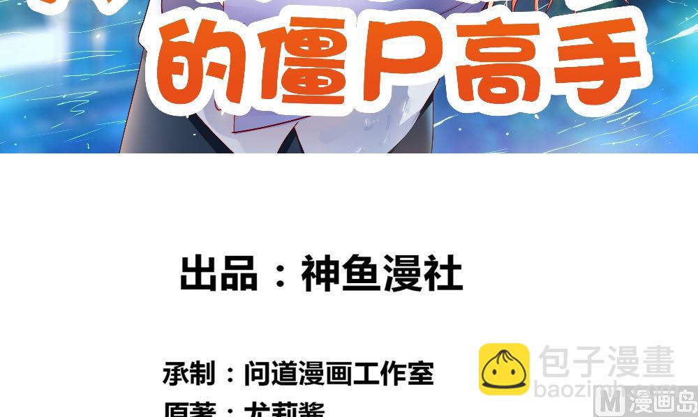 第134话 一言为定(1/2)-第134话