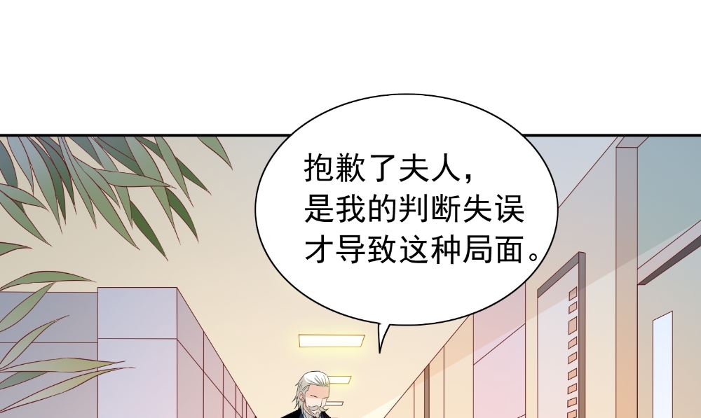 第134话 一言为定(1/2)-第134话