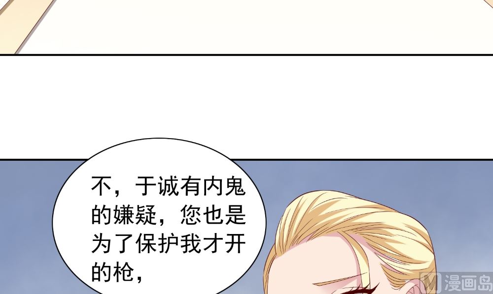 第134话 一言为定(1/2)-第134话
