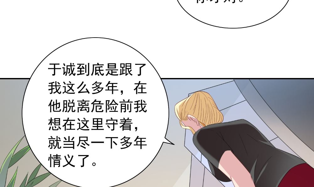 第134话 一言为定(1/2)-第134话