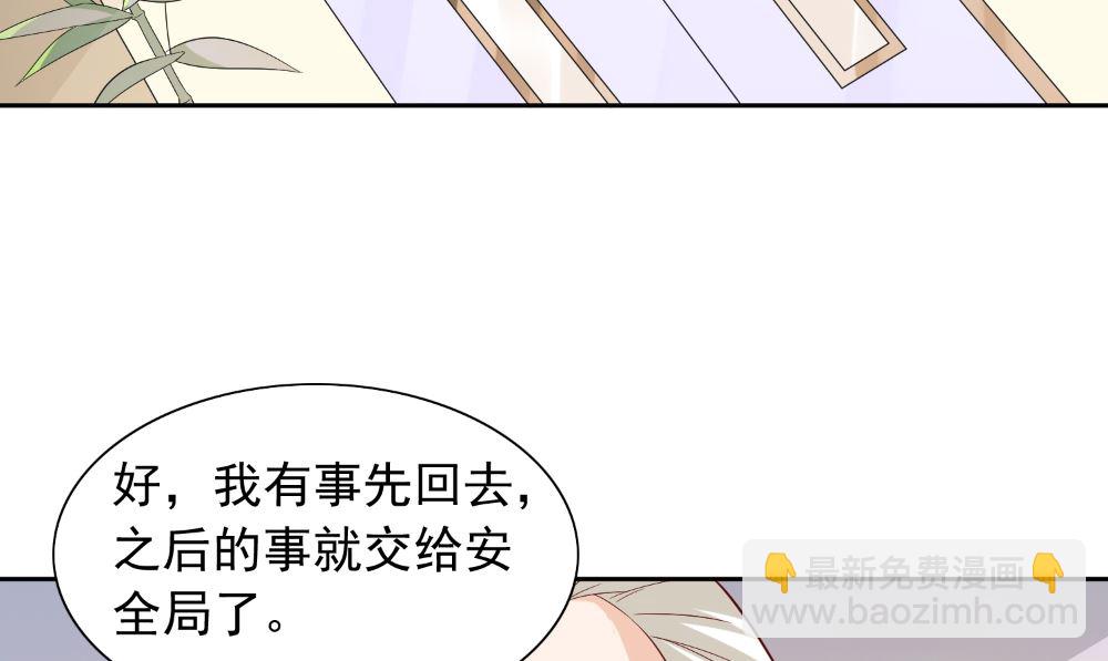 第134话 一言为定(1/2)-第134话