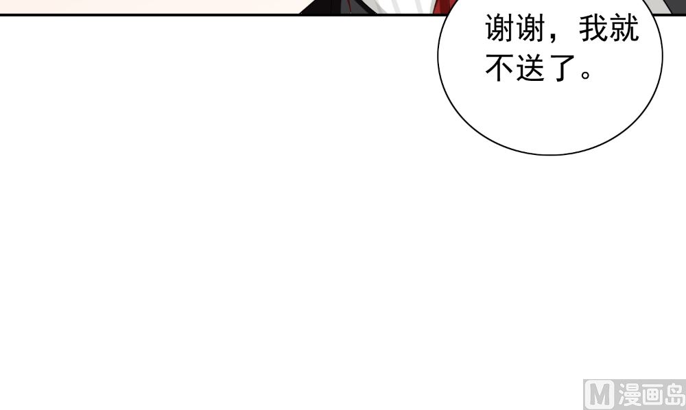 第134话 一言为定(1/2)-第134话