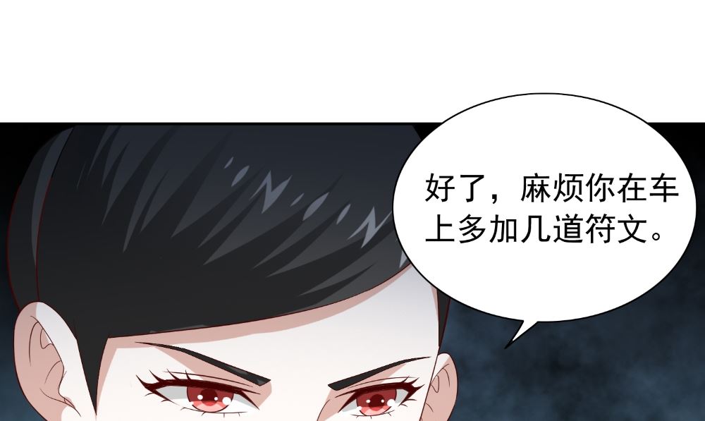 第136话 拖住他们(1/2)-第136话