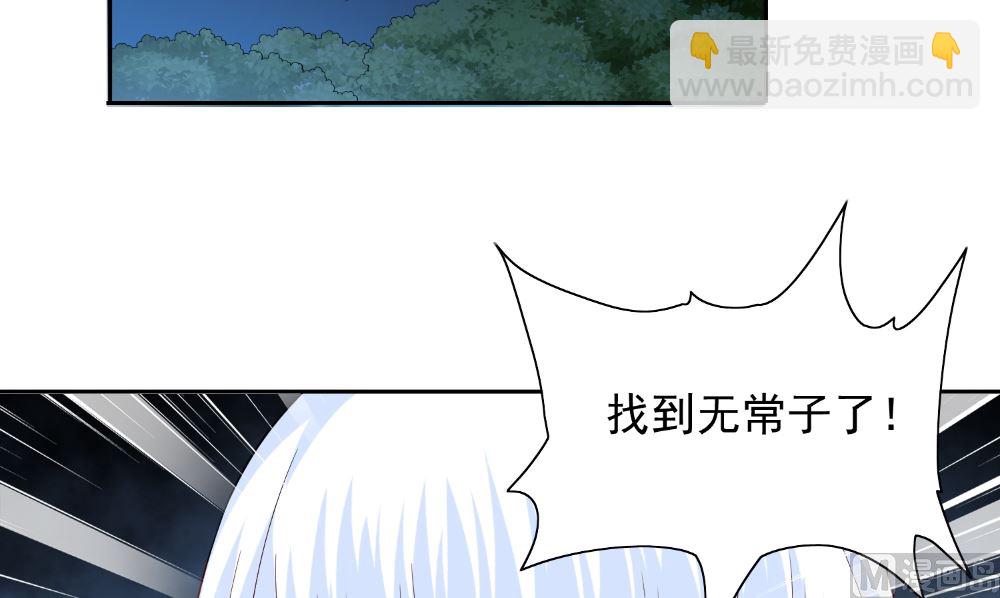 第136话 拖住他们(1/2)-第136话