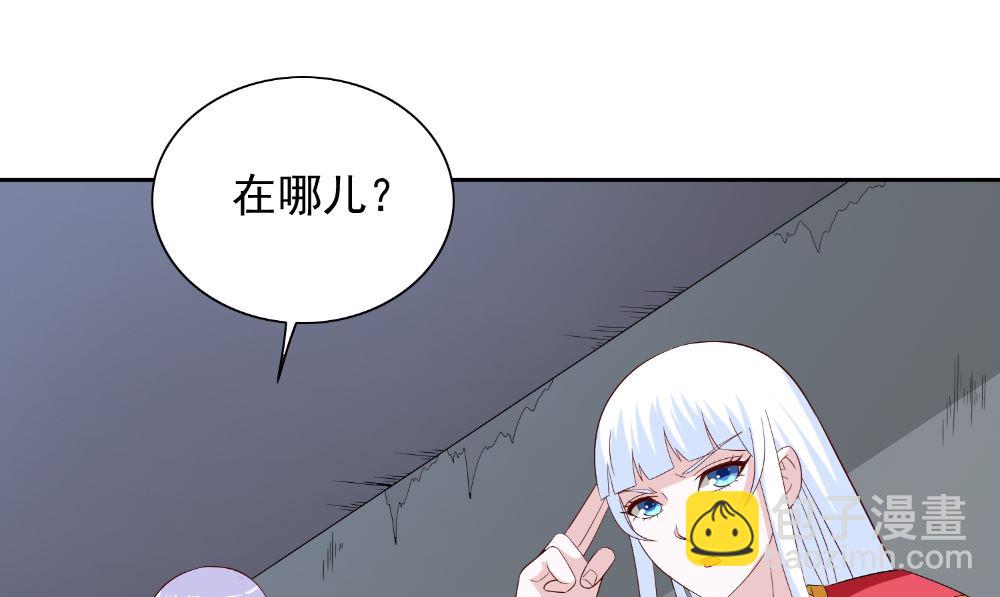 第136话 拖住他们(1/2)-第136话