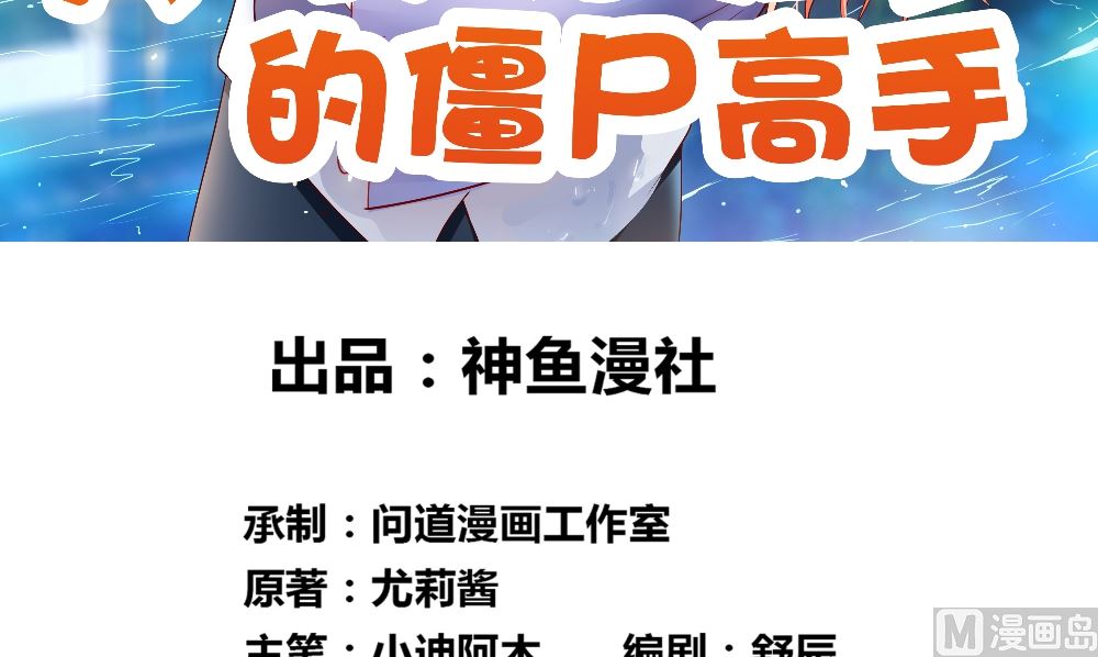 第136话 拖住他们(1/2)-第136话