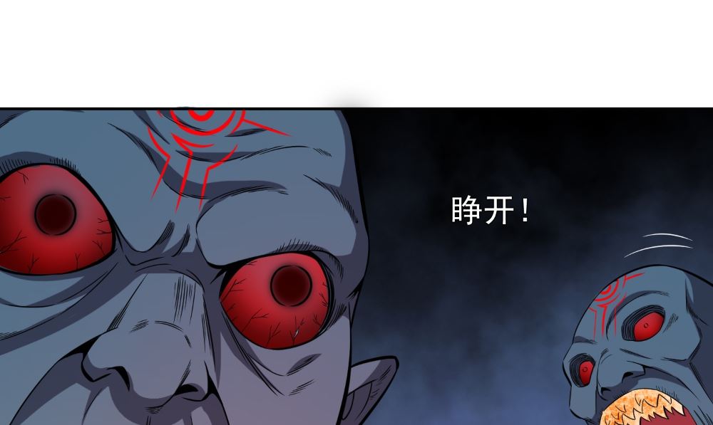 第136话 拖住他们(1/2)-第136话
