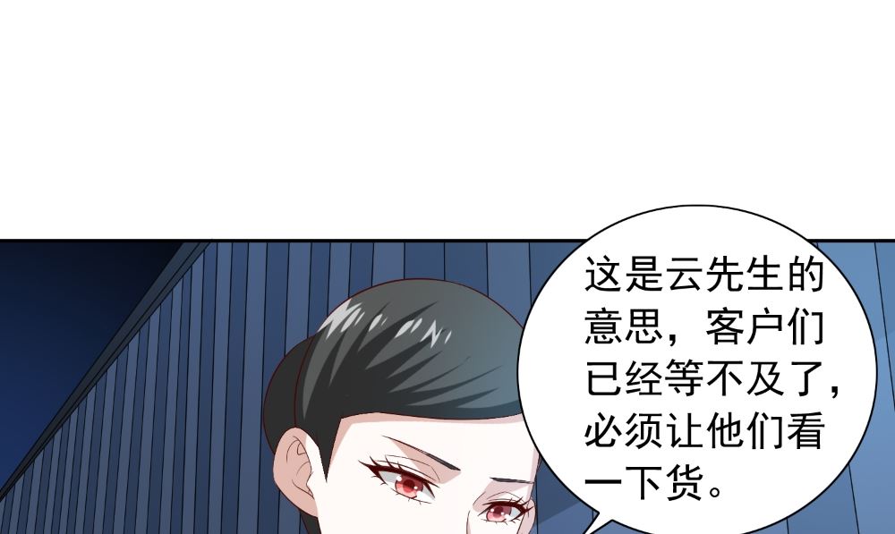 第136话 拖住他们(1/2)-第136话