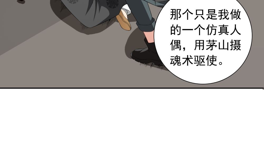 第138话 恩断义绝(1/2)-第138话