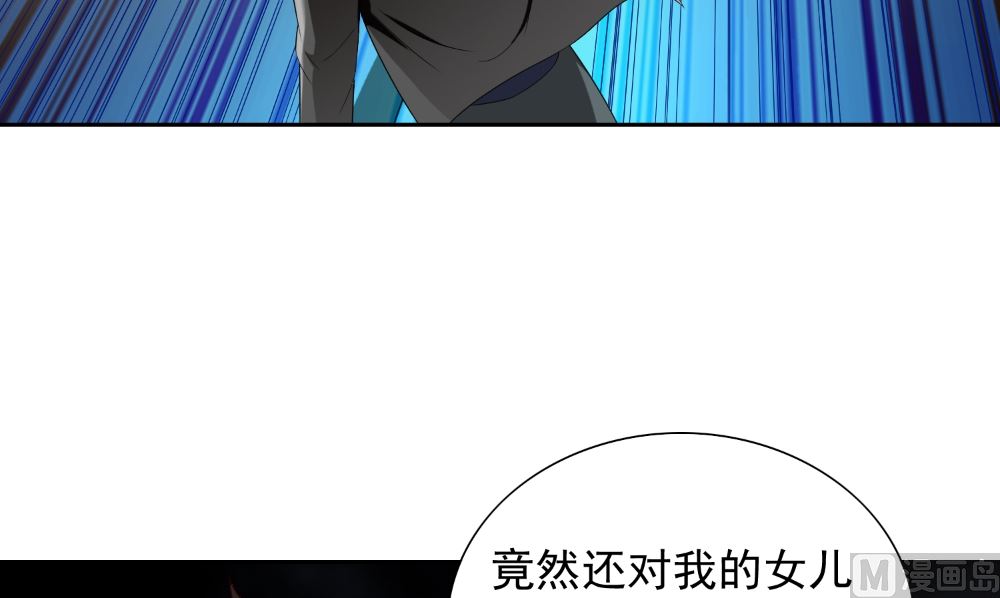 第138话 恩断义绝(1/2)-第138话