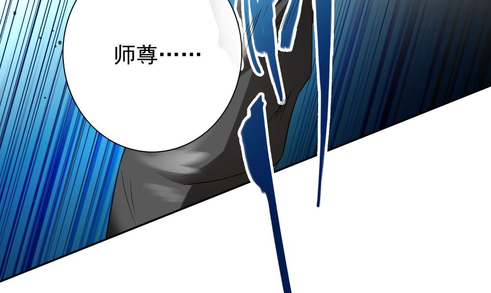 第138话 恩断义绝(1/2)-第138话