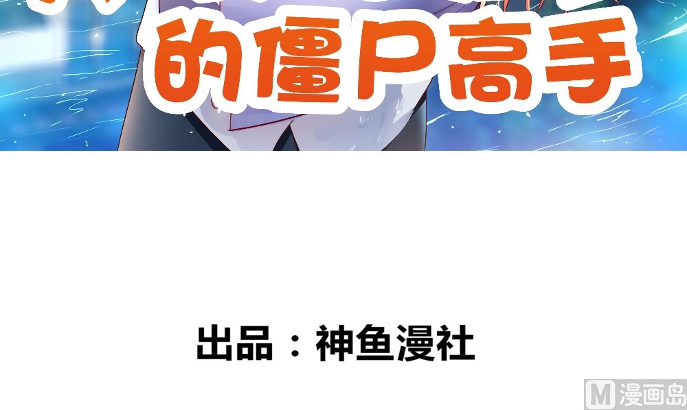 第138话 恩断义绝(1/2)-第138话