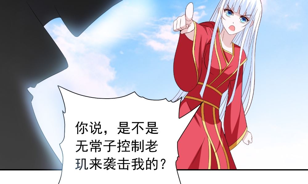 第138话 恩断义绝(1/2)-第138话