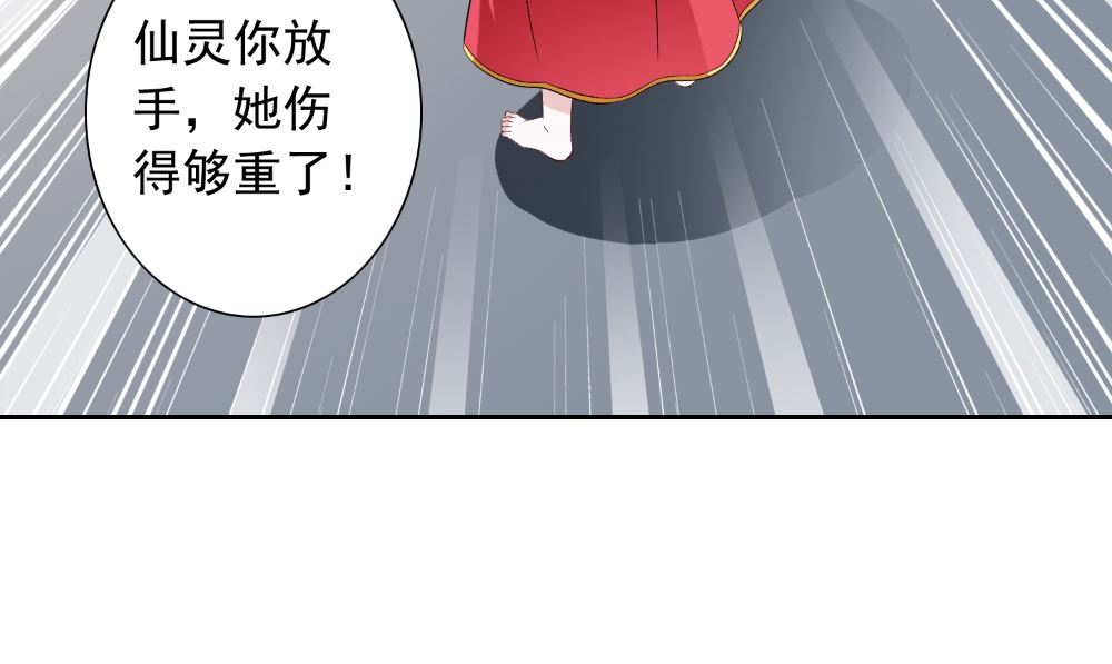 第138话 恩断义绝(1/2)-第138话