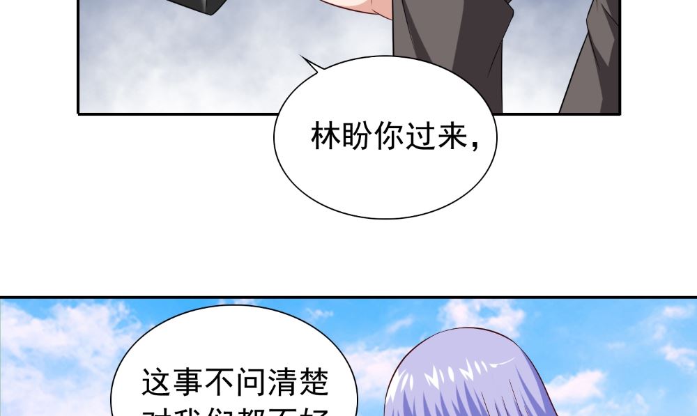 第138话 恩断义绝(1/2)-第138话