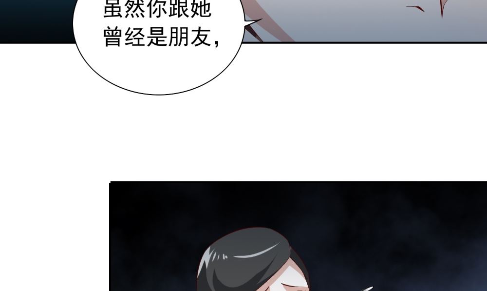 第138话 恩断义绝(1/2)-第138话