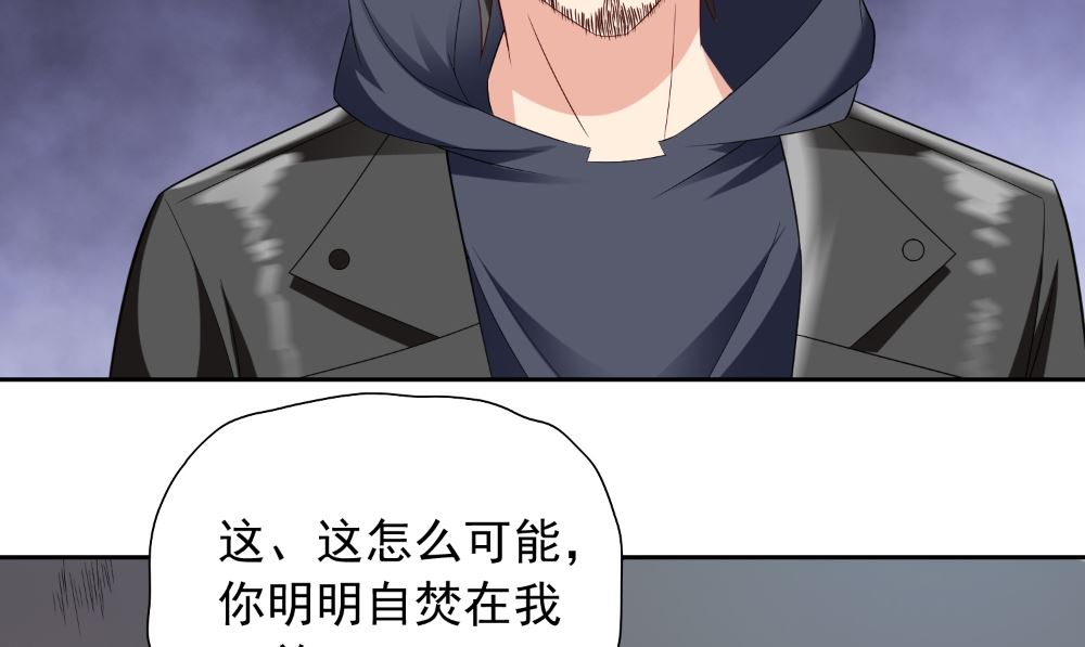 第138话 恩断义绝(1/2)-第138话
