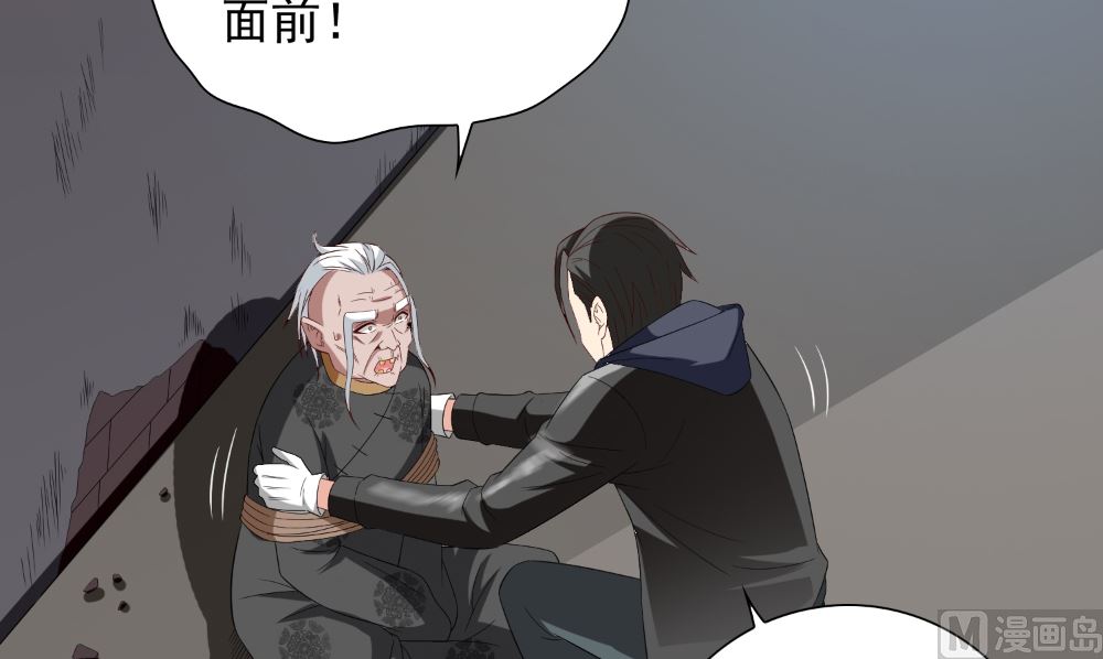 第138话 恩断义绝(1/2)-第138话