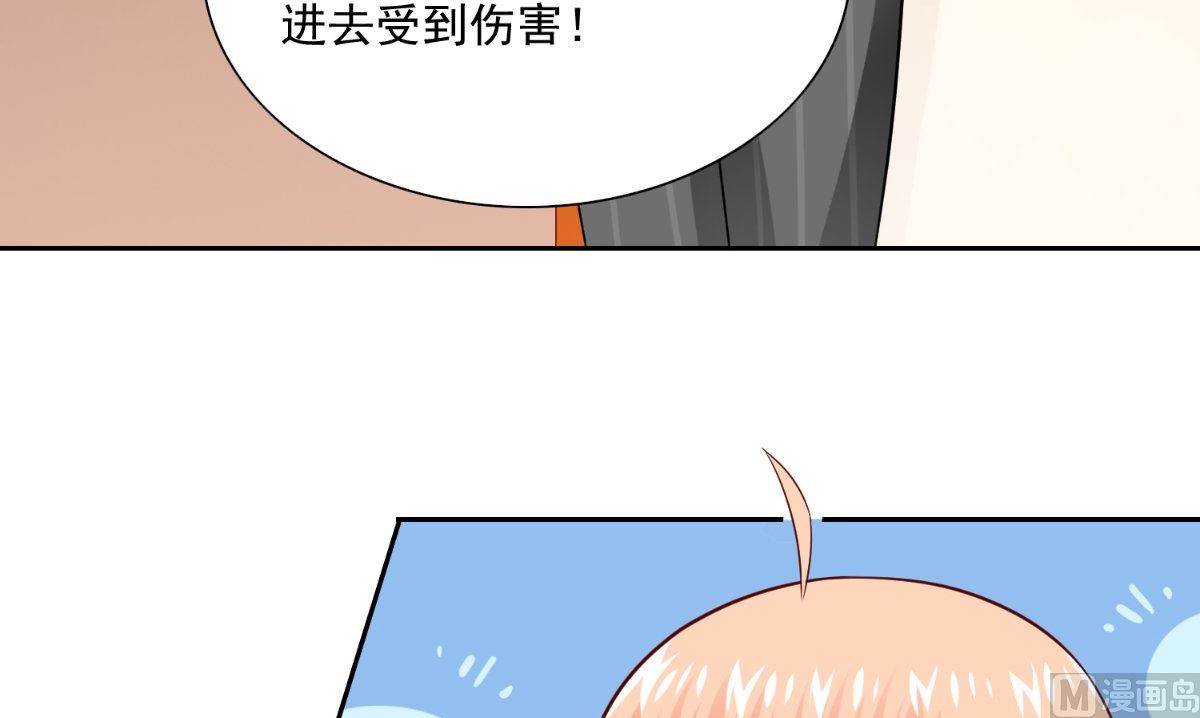 第140话 帅不过三秒(1/3)-第140话