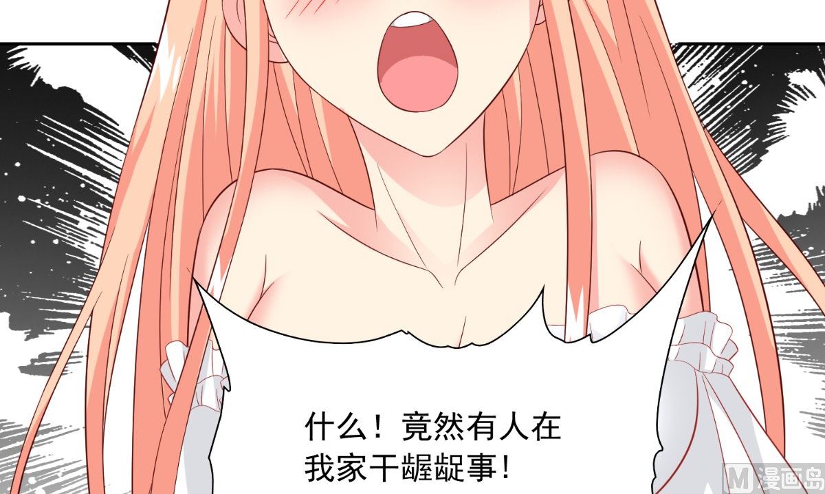 第140话 帅不过三秒(1/3)-第140话