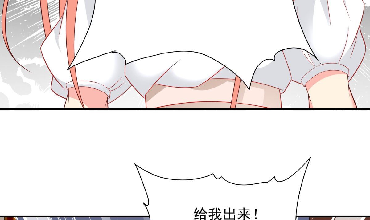 第140话 帅不过三秒(1/3)-第140话