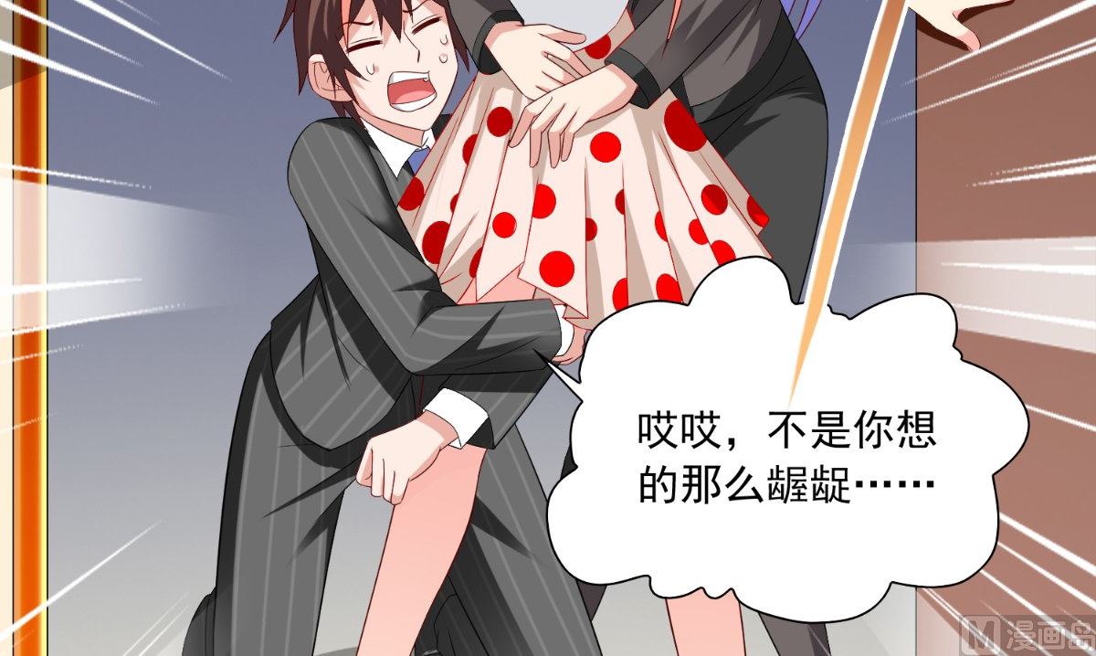 第140话 帅不过三秒(1/3)-第140话