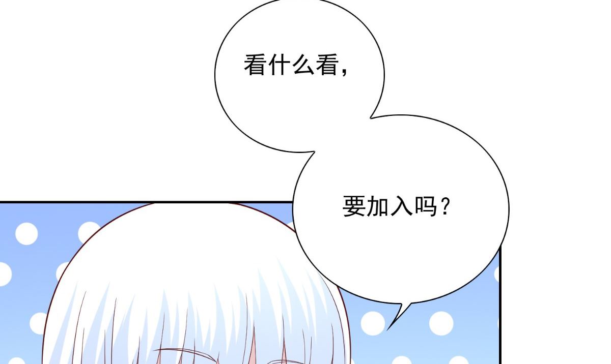 第140话 帅不过三秒(1/3)-第140话