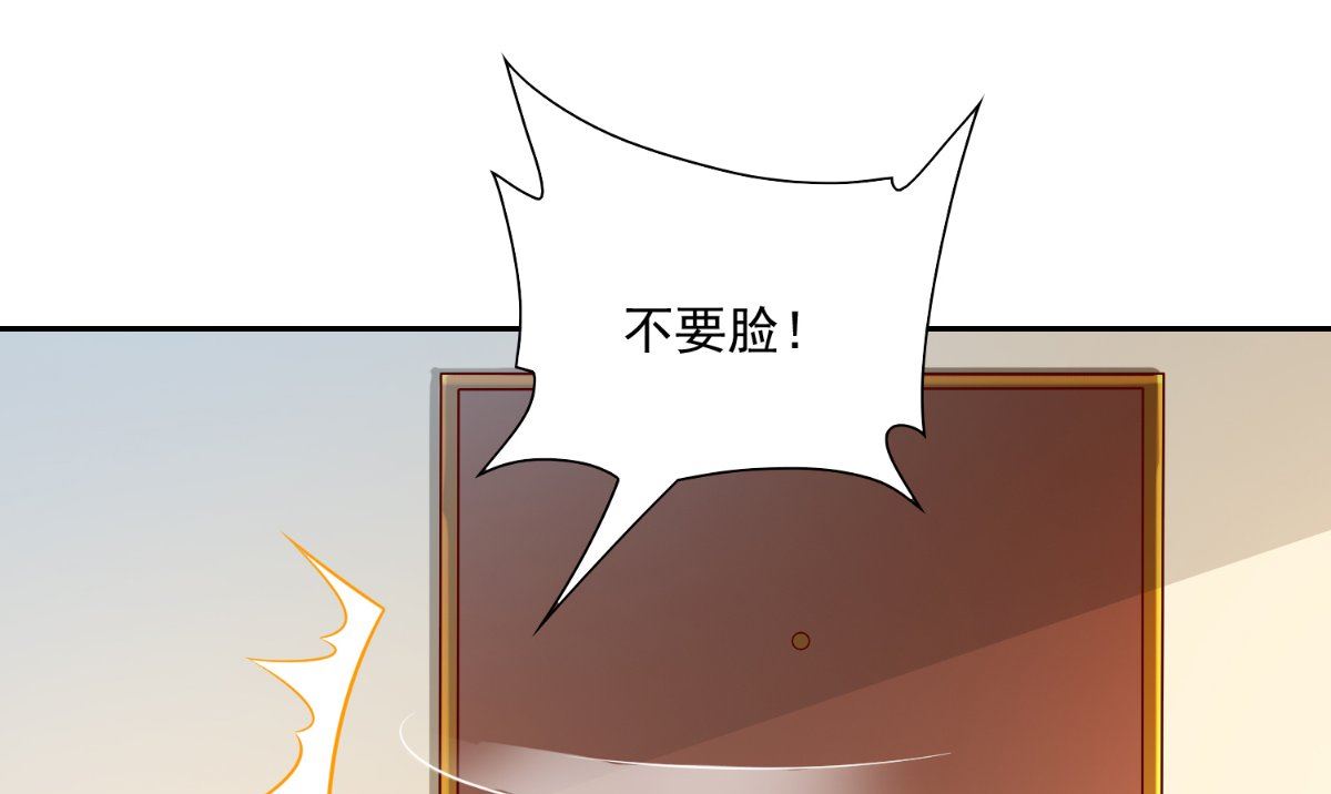 第140话 帅不过三秒(1/3)-第140话